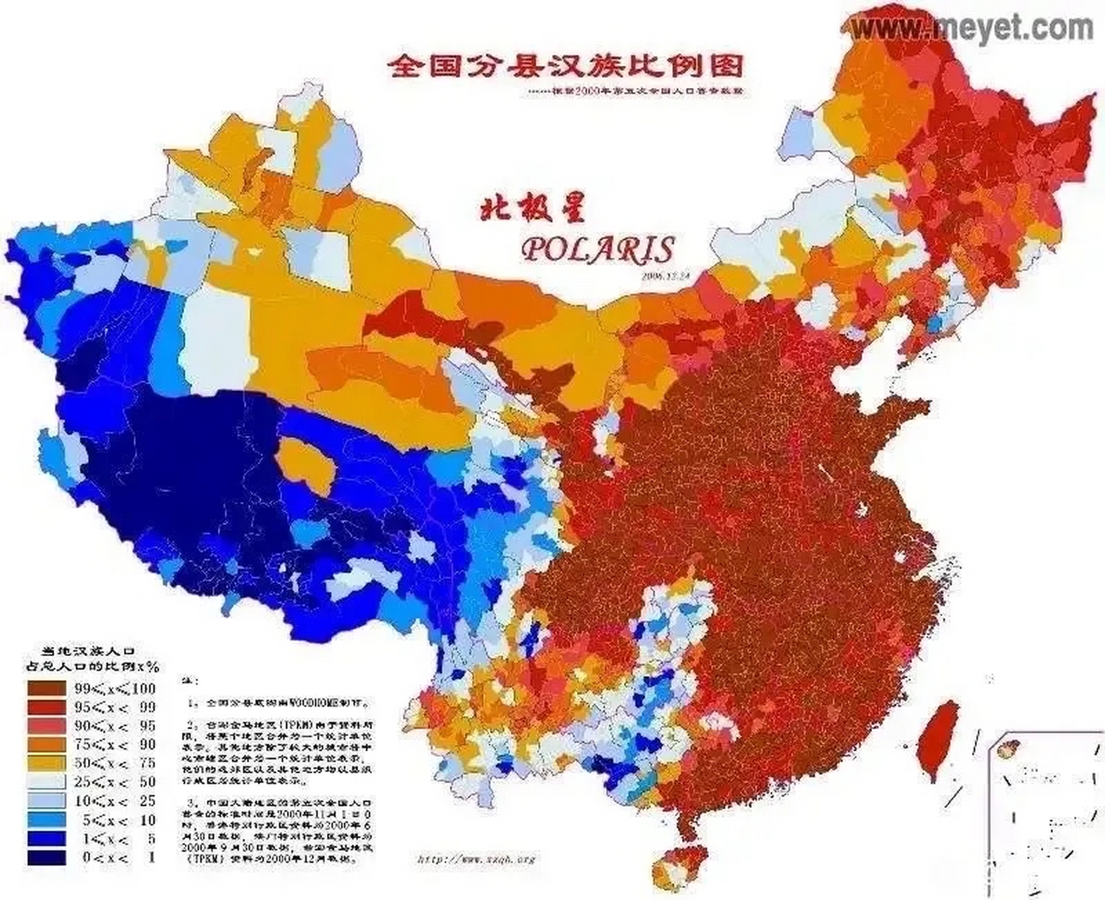 西南地区汉人比例居然比西北地区还少:如图,这恐怕打破了很多人的印象