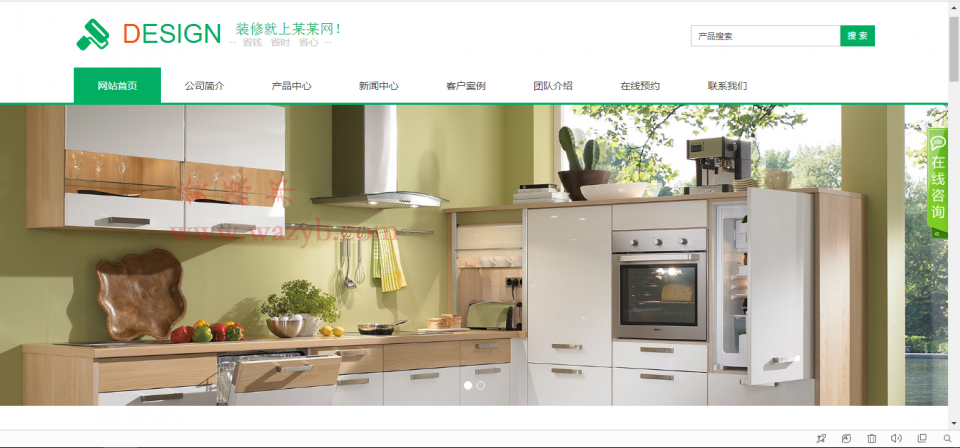 基于ThinkPHP框架开发的响应式装饰公司网站源码_自适应PC端和WAP手机端插图