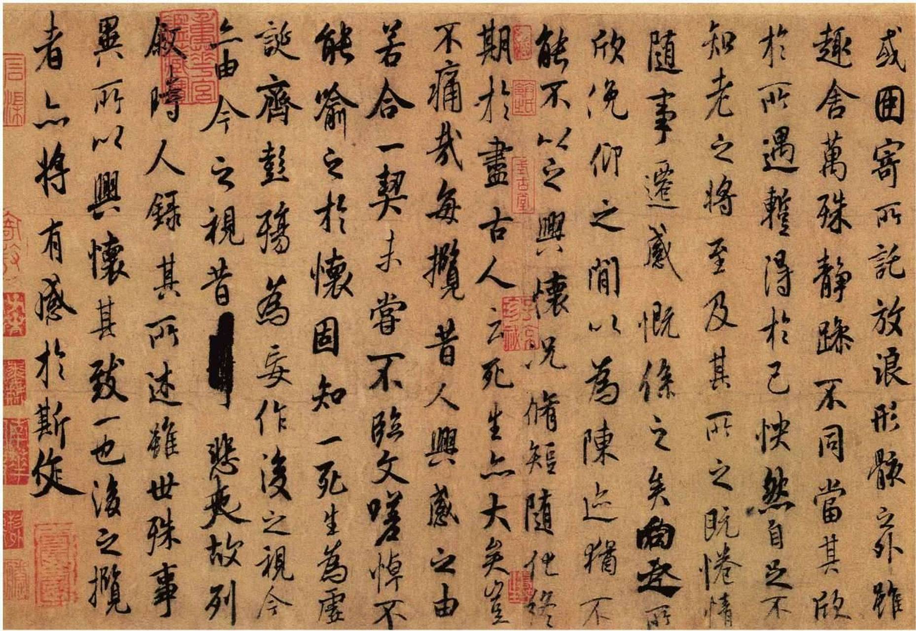 [插图] 行书临兰亭序帖/唐褚遂良 《兰亭》褚临本神采奕奕,耀眼夺目