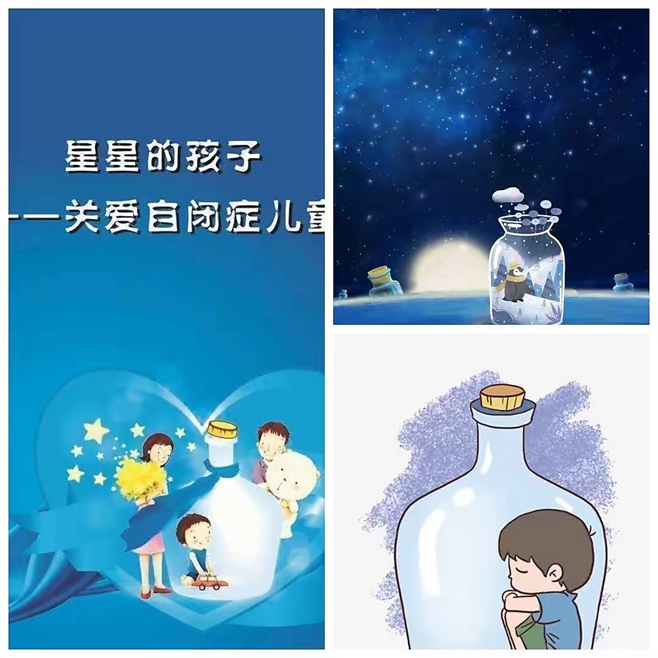 特教老师图片