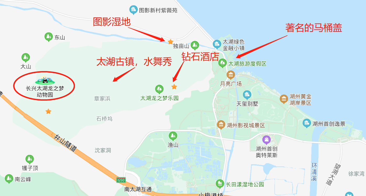 打卡新兴旅行度假地——太湖龙之梦全攻略