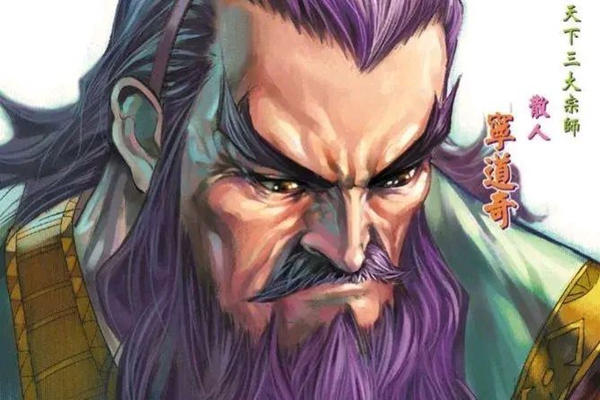 《大唐双龙传》武艺排名前十的高手  1,天刀宋缺:岭南宋阀阀主,寇仲的