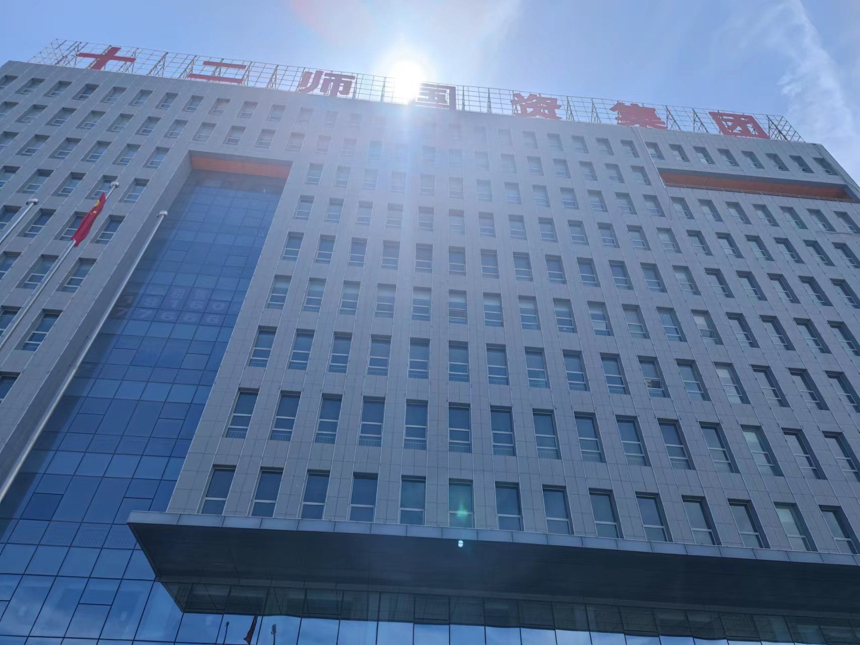 兵团十二师国资集团权属公司与乌鲁木齐创友会签订战略合作协议