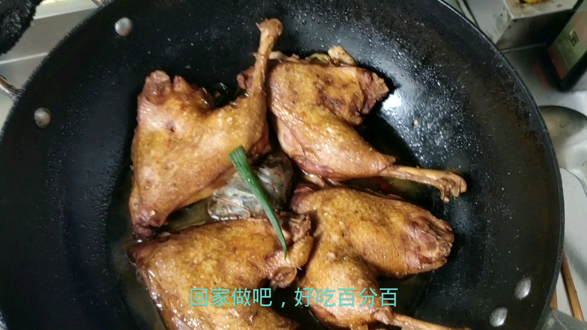 家常卤鸭腿,好吃百分百