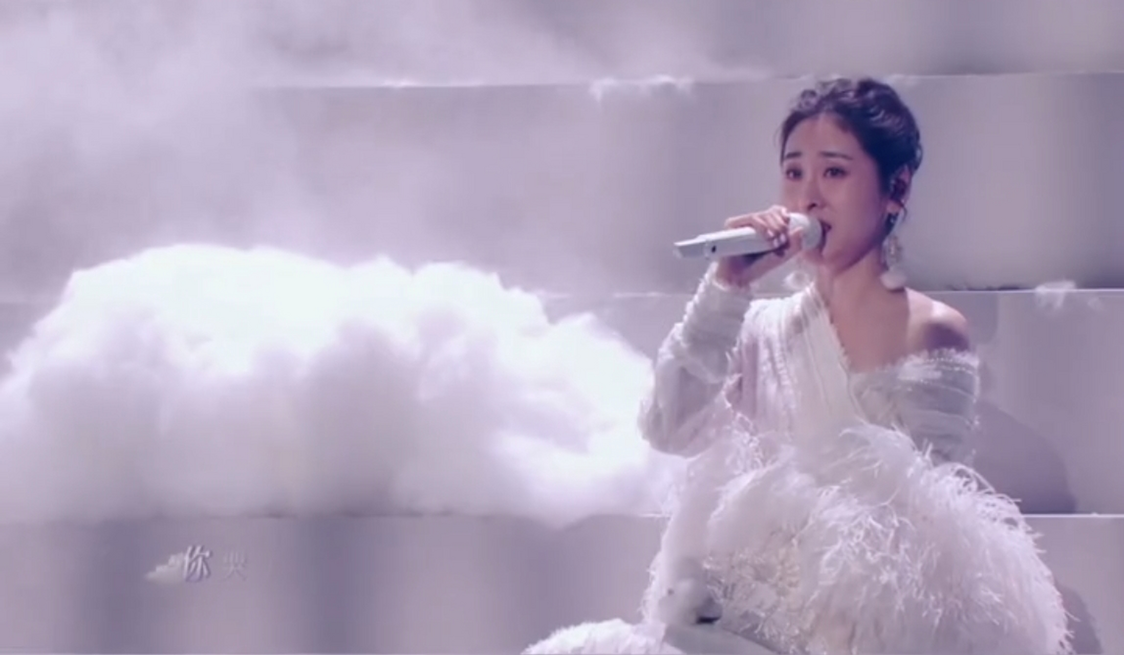 张碧晨王赫野见与不见唱哭观众#  《见与不见》是一首由张碧晨和秃照