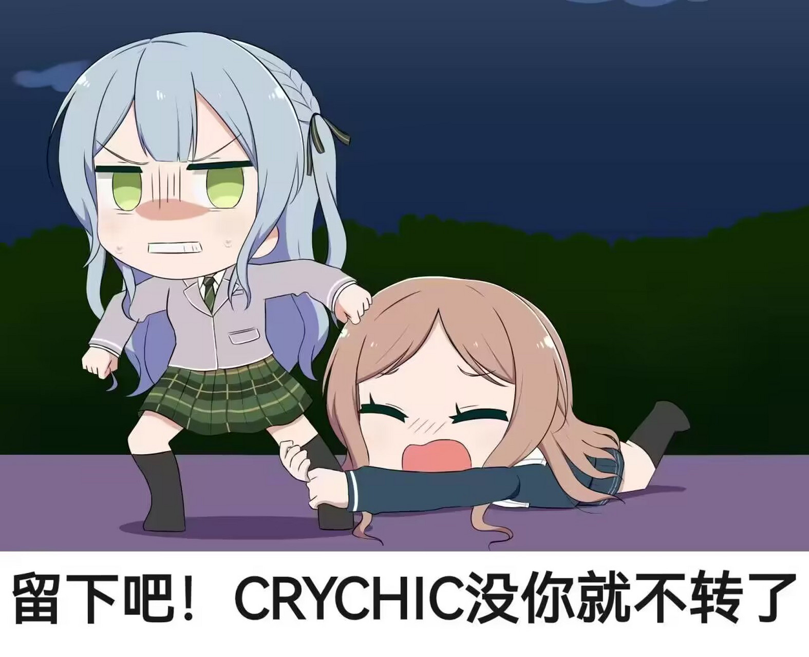 crychic[二哈]#动漫# #觉醒吧二次元# #二次元美图