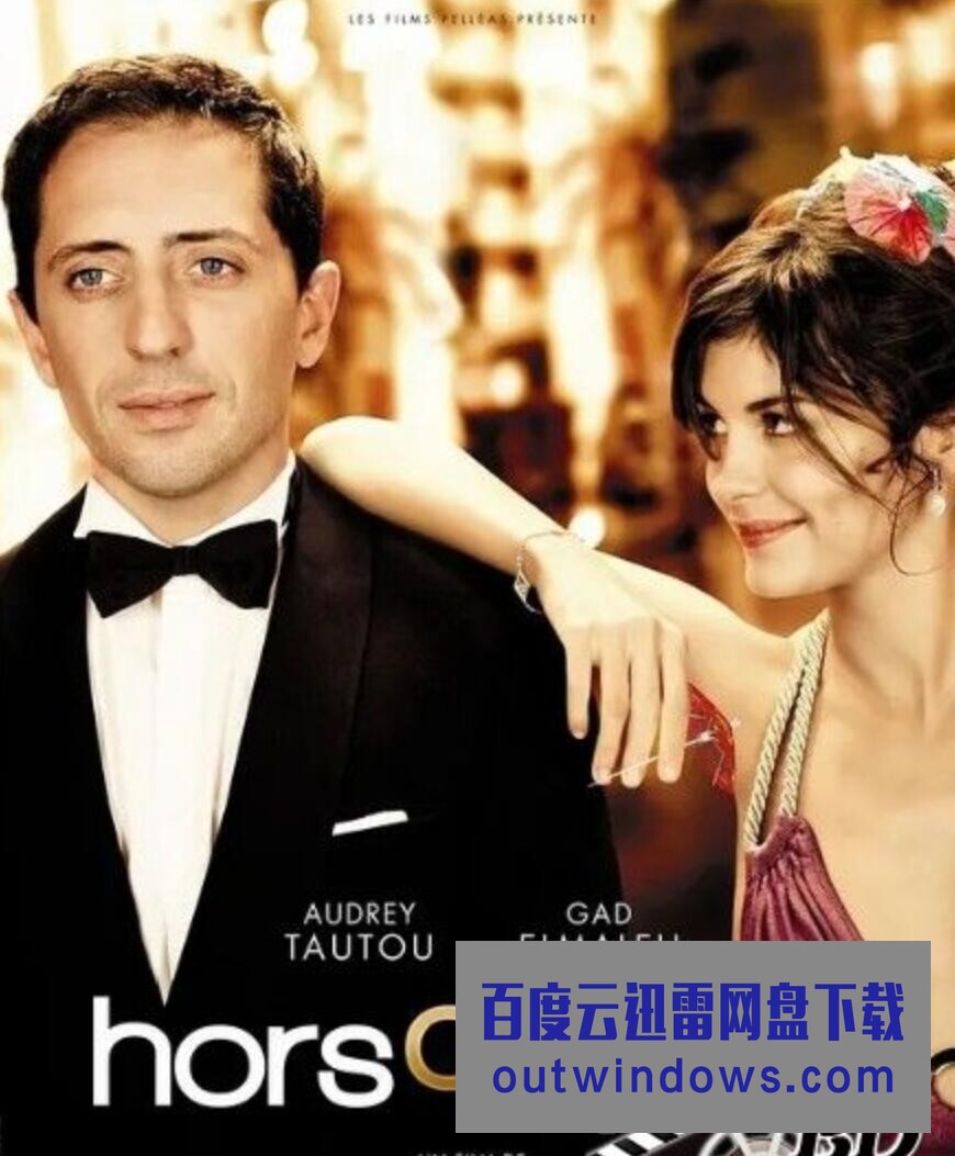2006法国喜剧爱情《真爱无价》BD1080P.中英双字1080p|4k高清