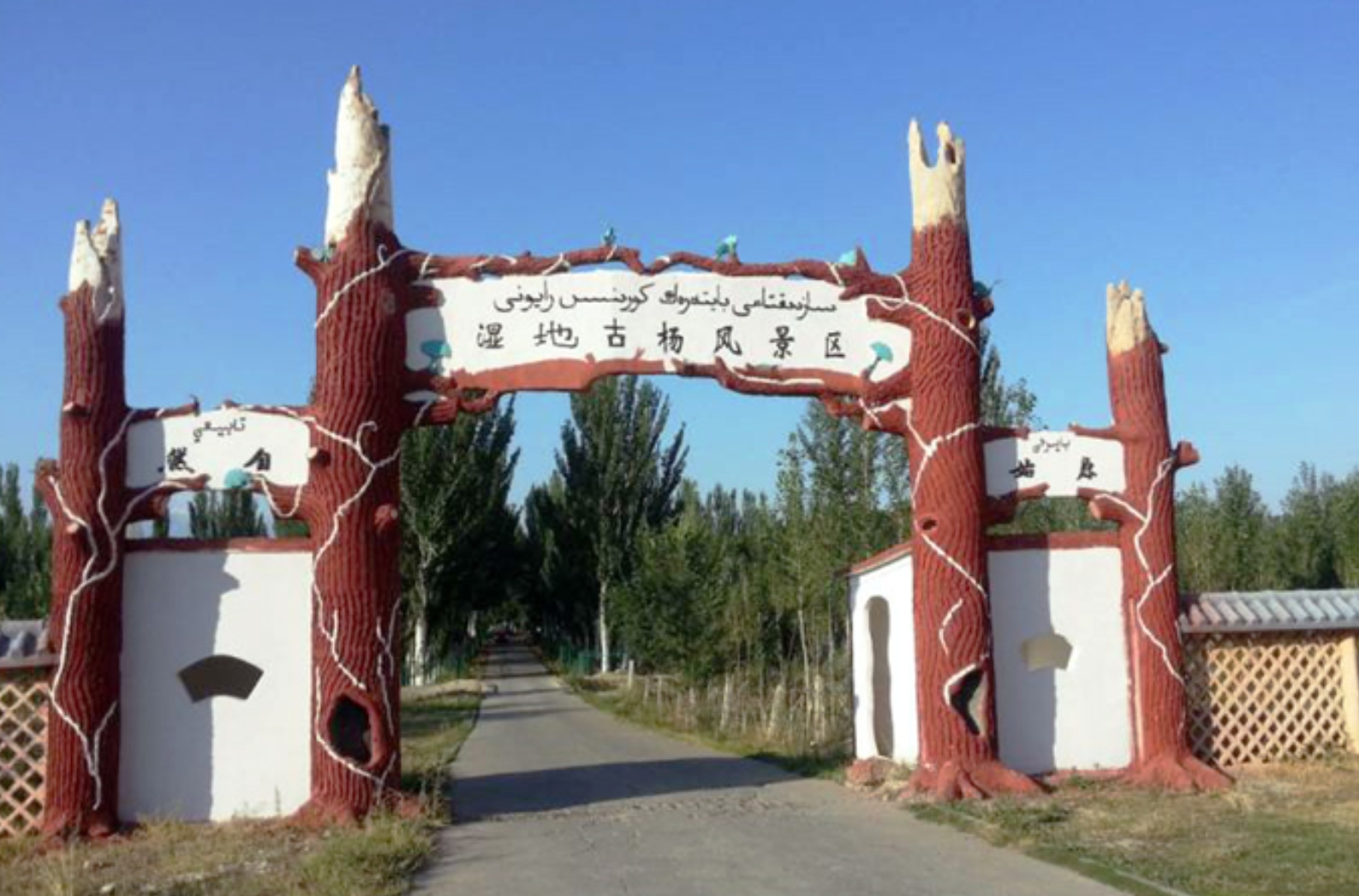 尼勒克县旅游景点有哪些