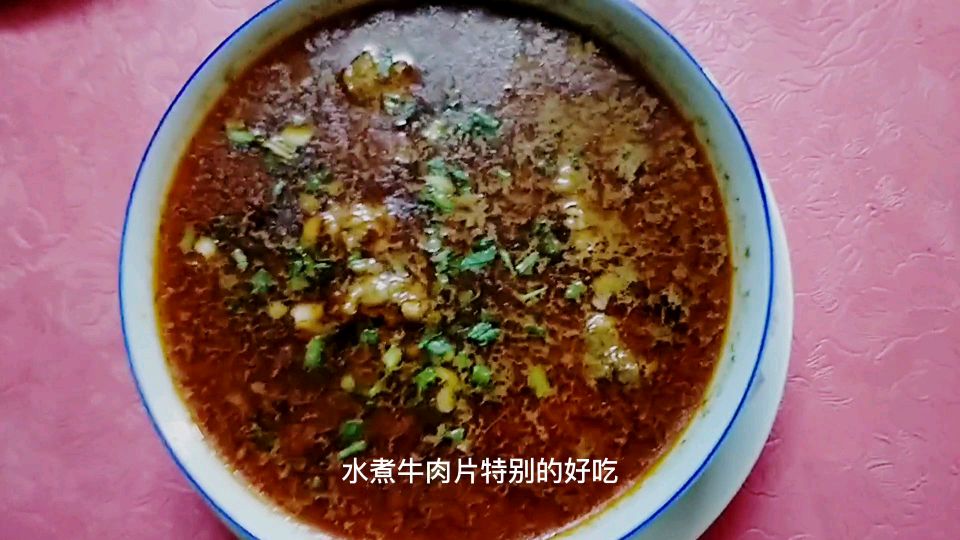 家常菜水煮牛肉片