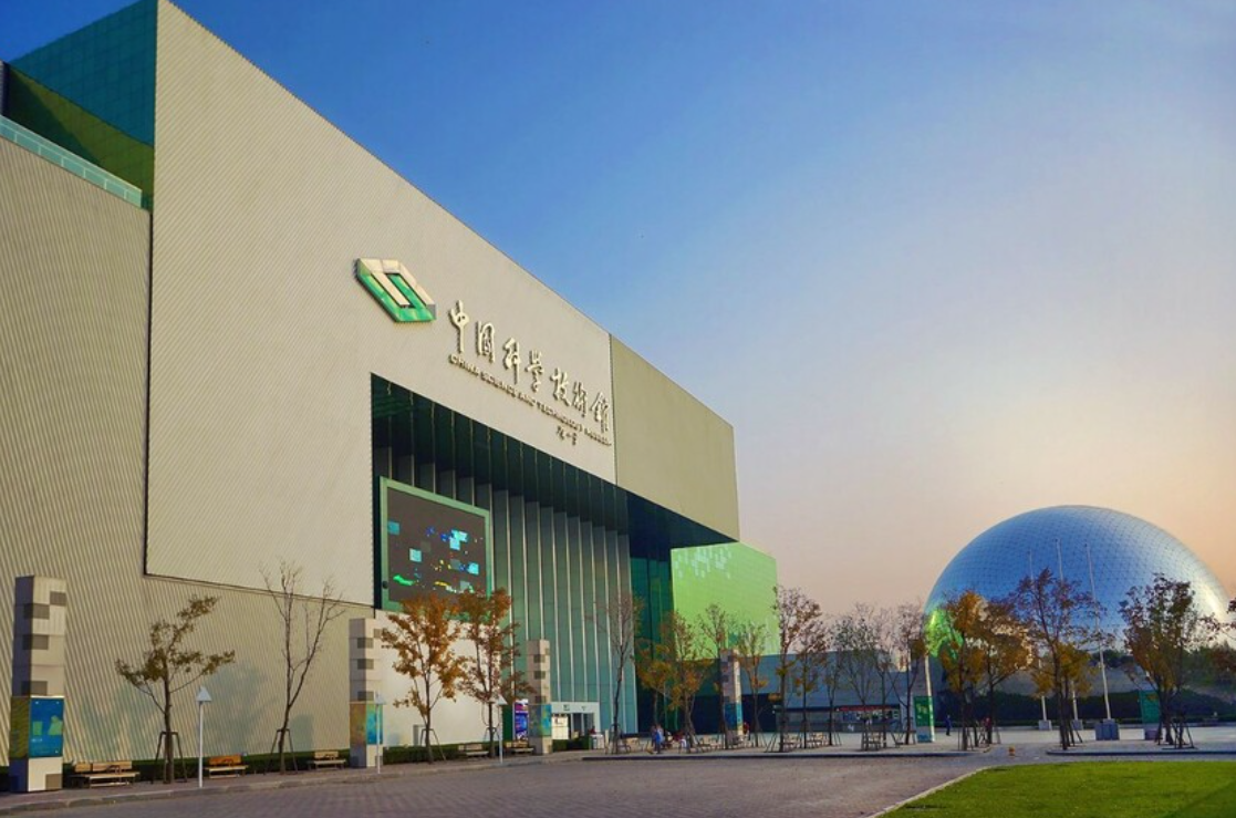 中国科技馆的建筑风格独特,整体是一个较大的单体正方形,块体相互咬合