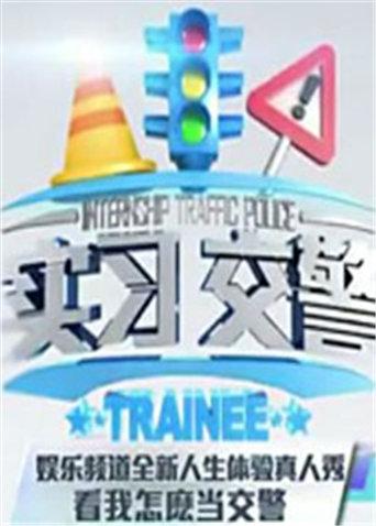 FG三公平台官网注册电影封面图