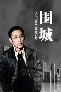 FG三公官网资讯电影封面图