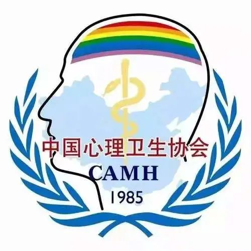 案例|猿圈科技助力中国心理卫生协会心理咨询师专业认证考试