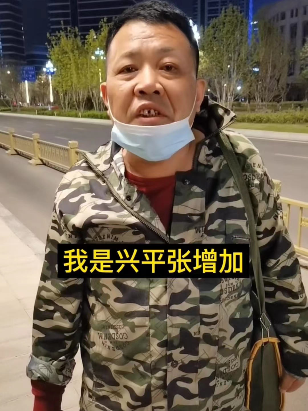 陕西张增加:从上亿资产老总到泥瓦工,即使成老赖也被人尊重