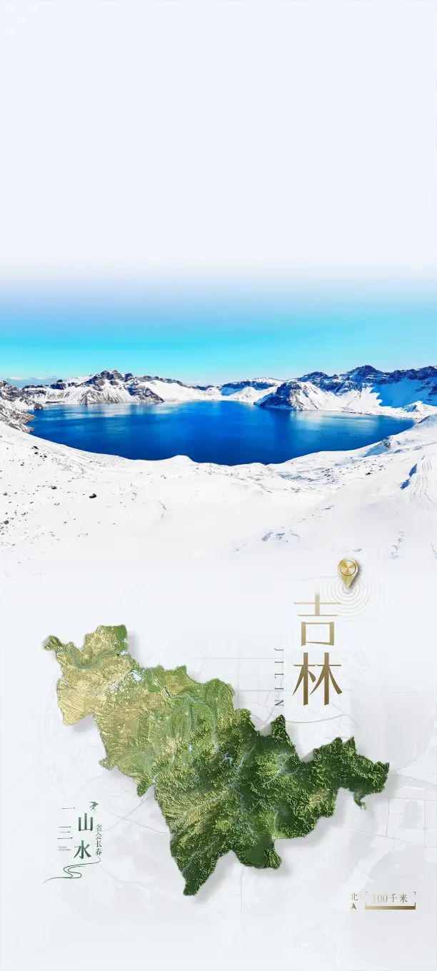 手机壁纸 高清壁纸 中国各省份壁纸1