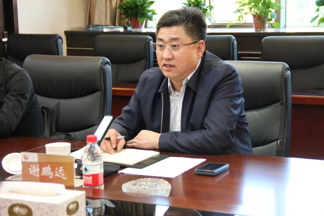 谢鹏远到集团公司调研指导