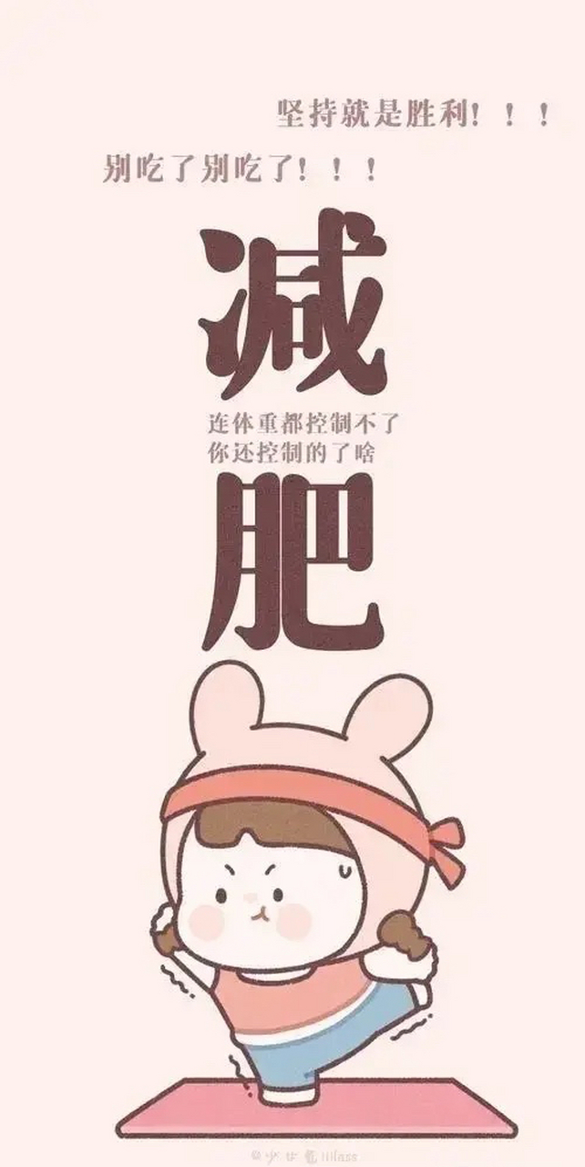 对于想要减掉多余体重的朋友们,选择适合自己的减脂训练计划是非常