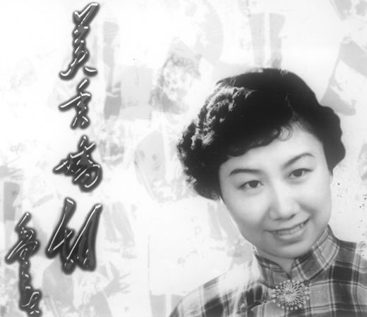 潘凤霞