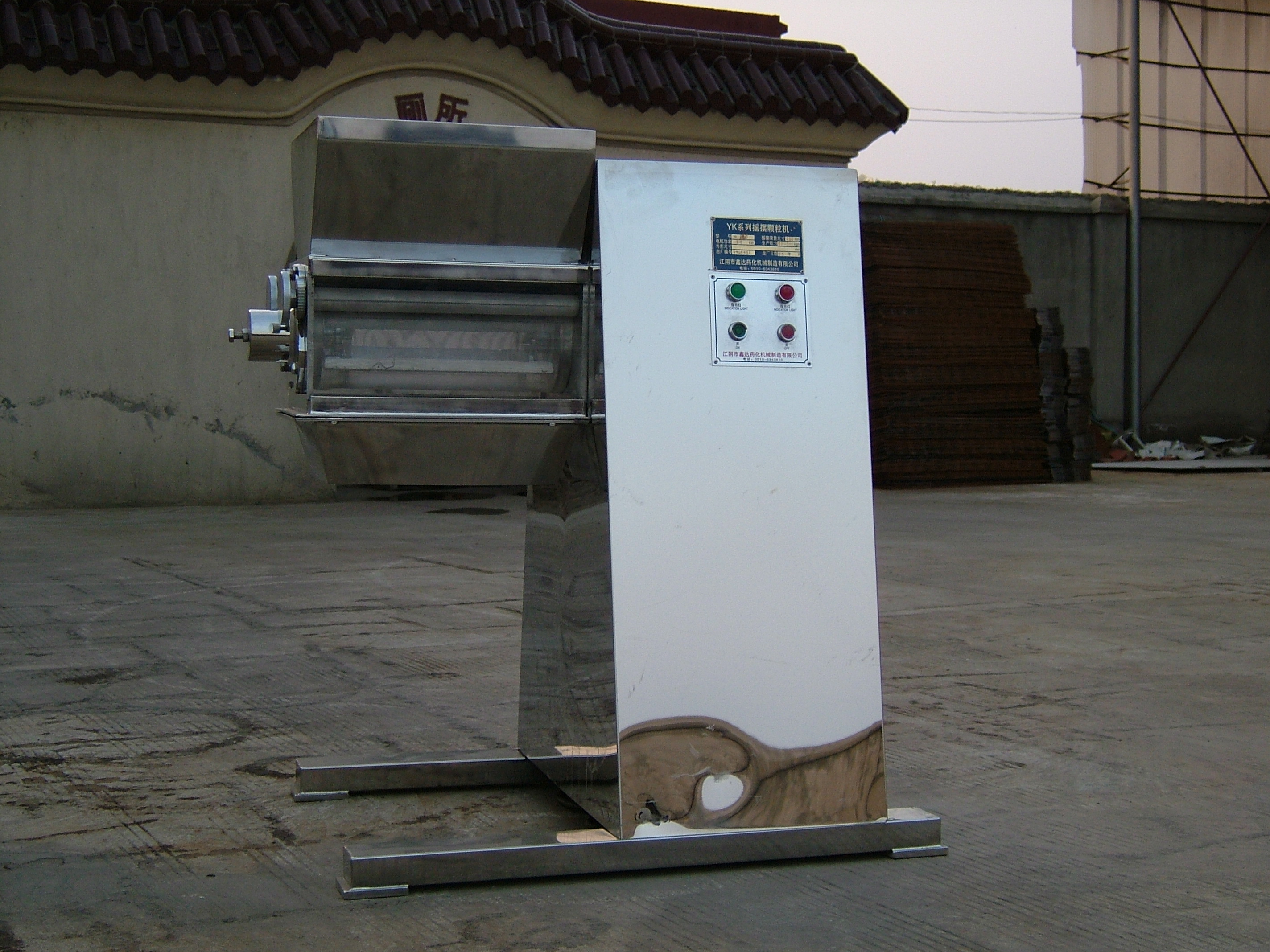 yk系列摇摆式颗粒机