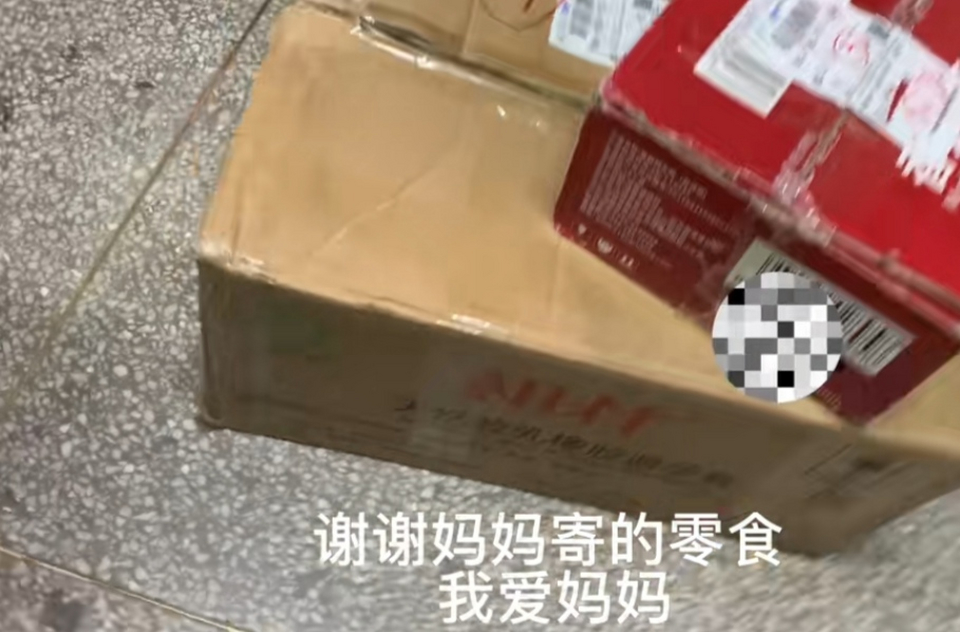 妈妈用避孕套纸箱装零食寄给女儿 妈妈给女儿寄去整箱零食,结果外包装
