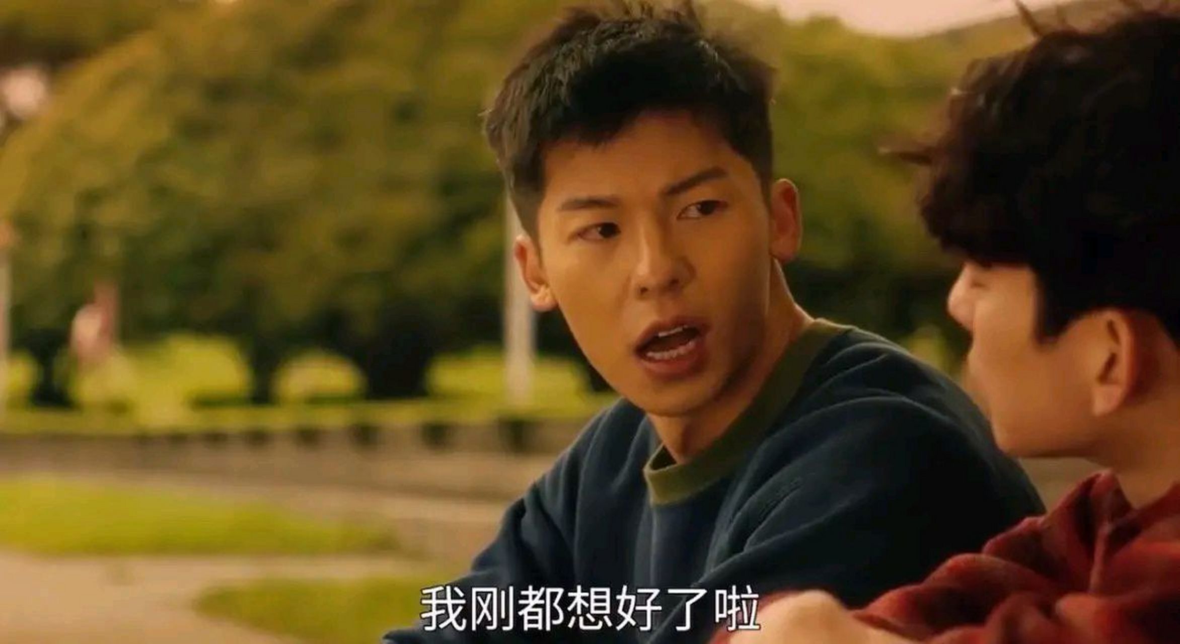 许光汉,林柏宏主演的电影 《关于我和鬼变成家人的那