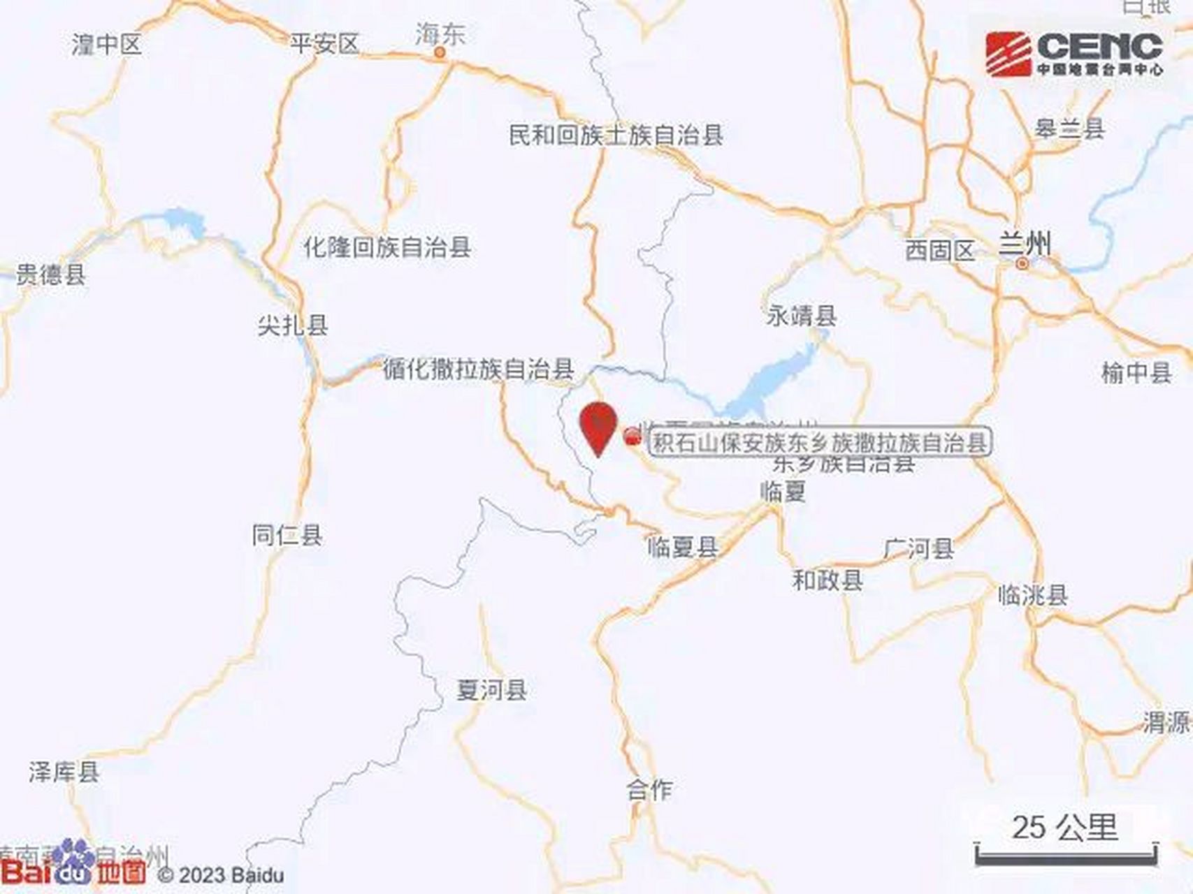 甘肃临夏州积石山县,那个我们可能从未听说过的地方,却在这一刻成为了