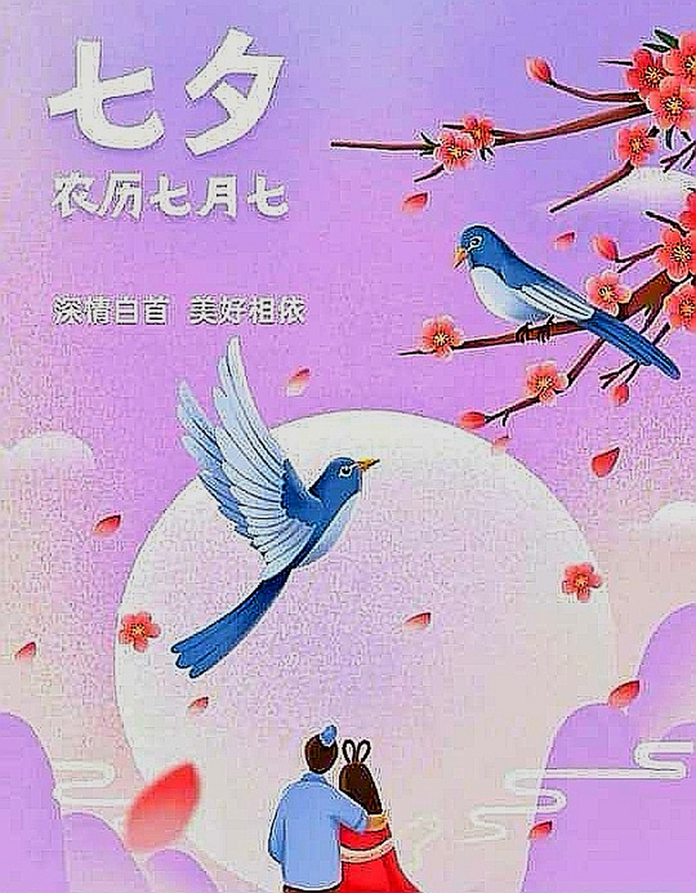 从爱情的角度来说,中国的情人节更加纯粹