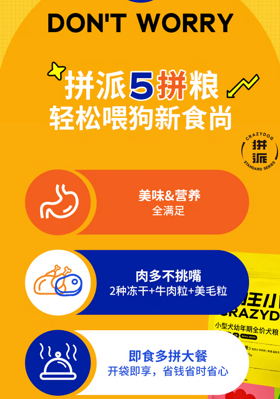 养柴犬的好处和坏处是什么呢?