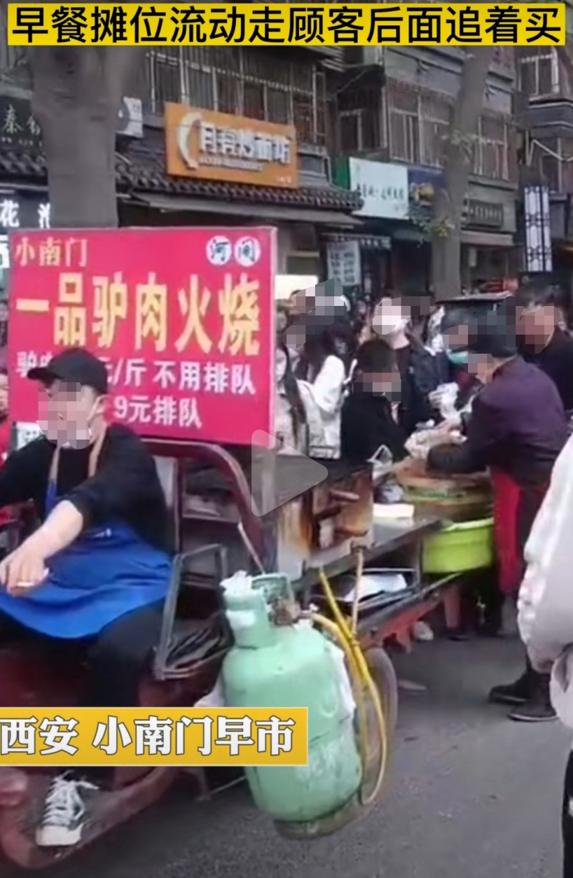 西安一早餐攤位一邊開車一邊賣,顧客後面追著買 4月8日,陝西西安.