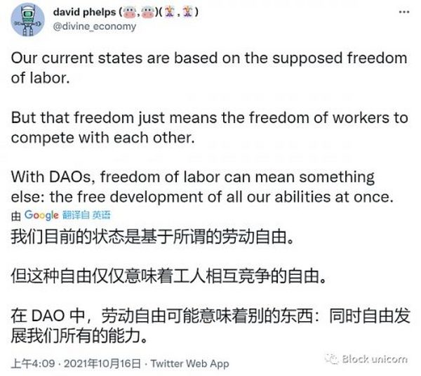 Web3 现在都是马克思主义者吗?