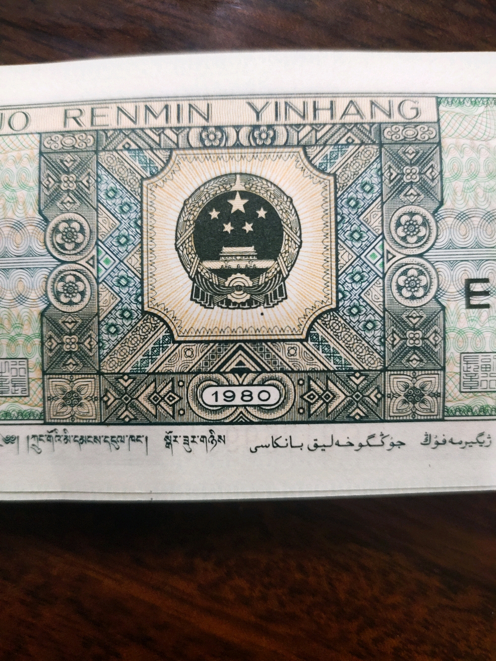 8002东方明珠错版王