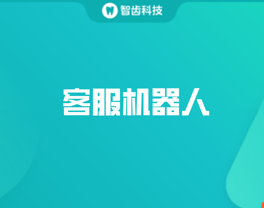 多少钱电话机器人(多少钱电话机器人可以用)