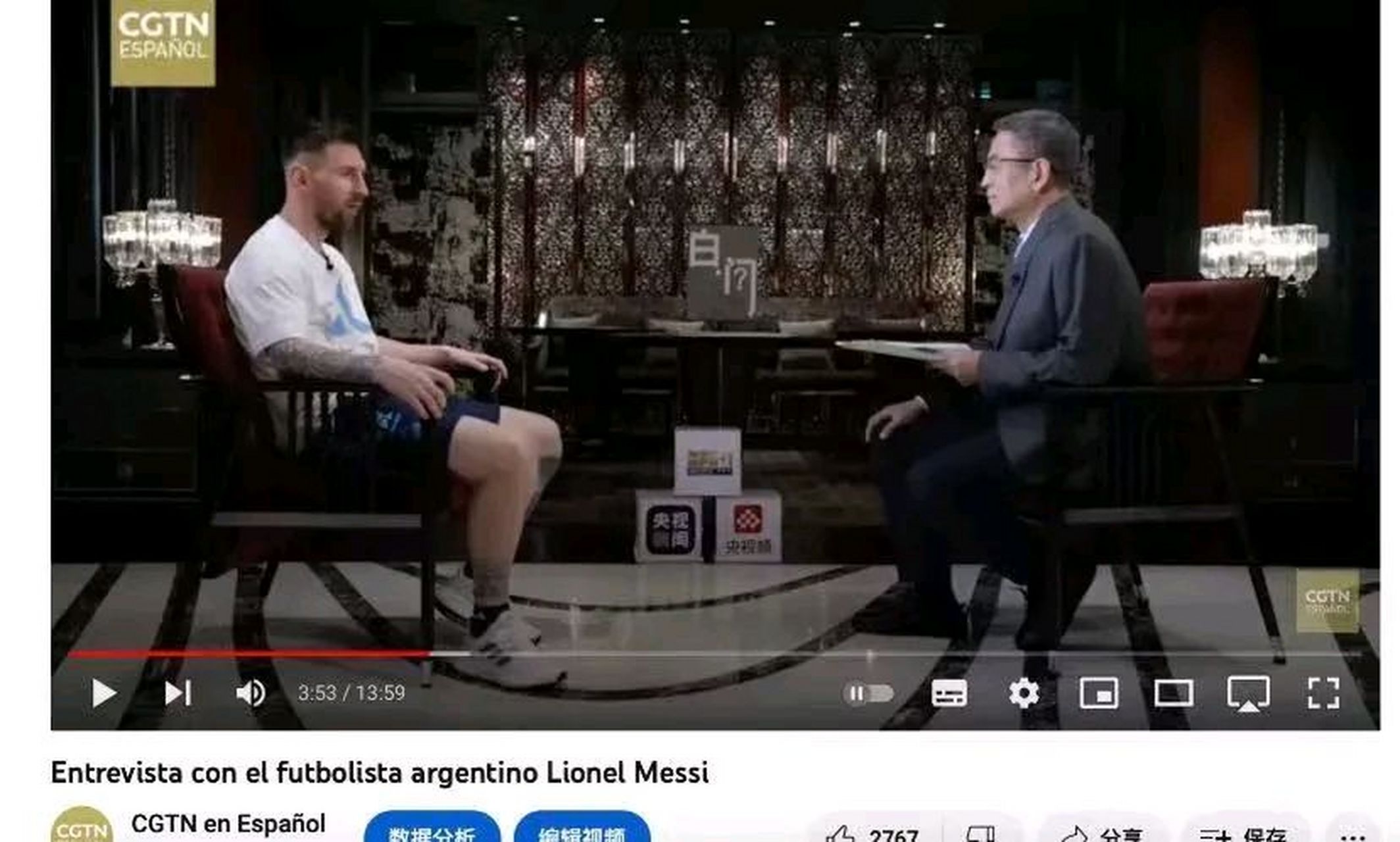 白岩松对梅西的采访在外网被赞爆了 cgtn西班牙语在海外平台发布了