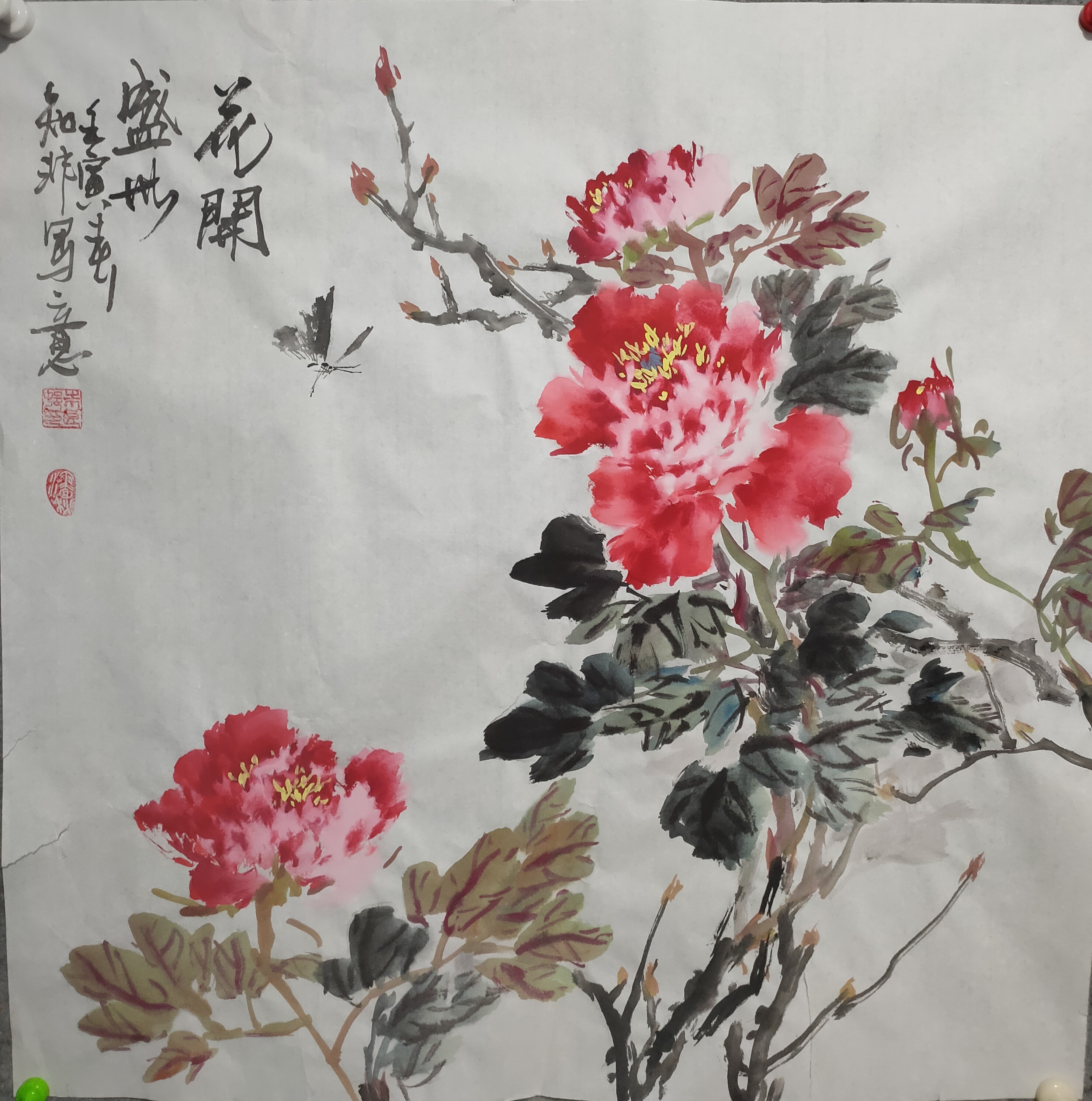 画家朱知非写意牡丹作品欣赏,喜欢的朋友可以私聊