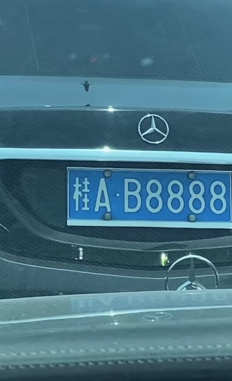 都是奔驰,看人家这车牌号,好几个8,真好啊!