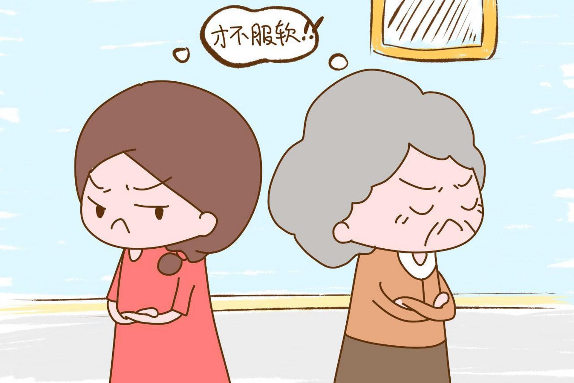虽然婆婆也是妈,不过,千万别拿婆婆当亲妈.