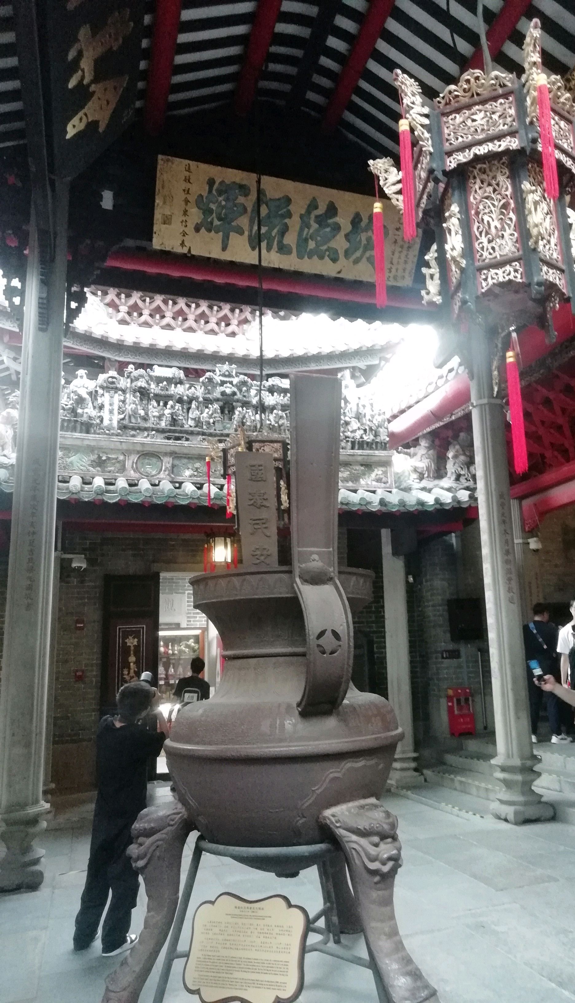 佛山祖廟葉問紀念館和黃飛鴻紀念館