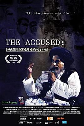 《 The Accused: Damned or Devoted》原始传奇手机电脑互通版