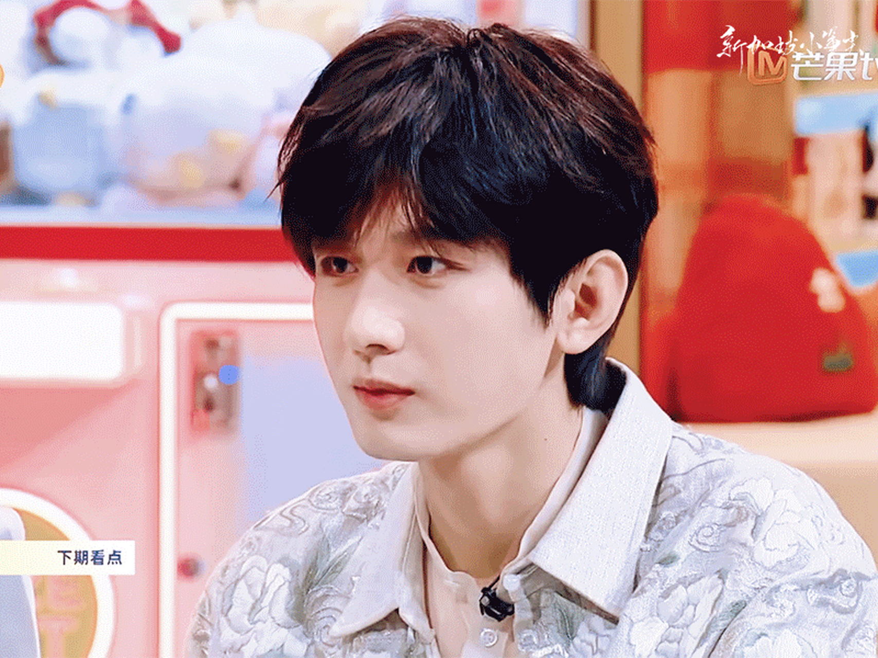 《你好星期六》看成毅玩游戏真的太搞笑了,不得不说他有一种出人意料