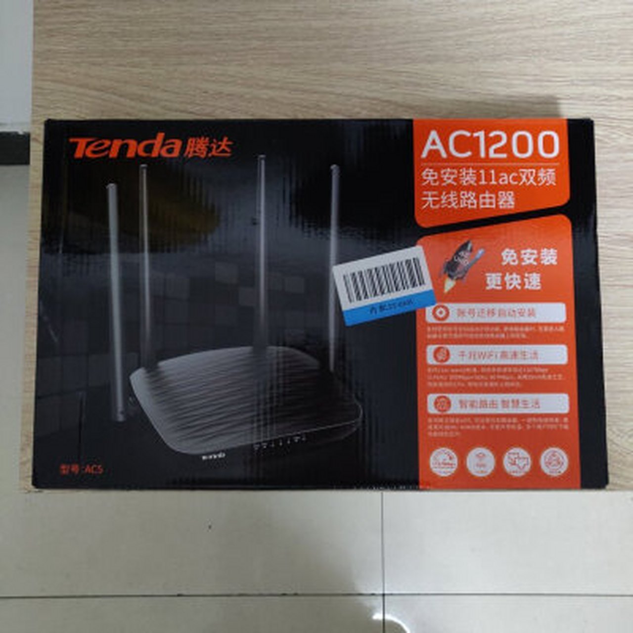 腾达f6火山口好吗,腾达路由器f6 怎么样设置  腾达f6也还不错的,运行