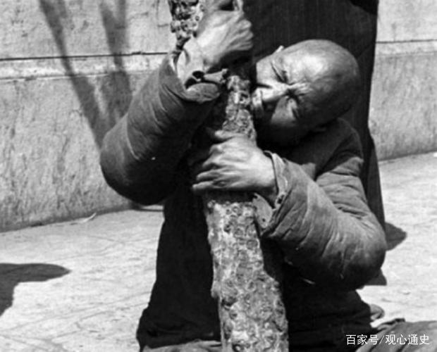 老照片:直击1942年河南大饥荒惨况,看完流泪了