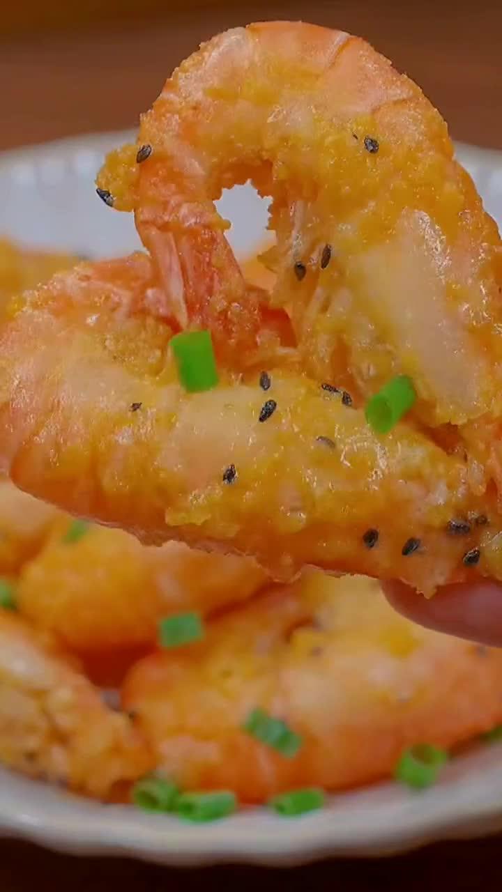 咸蛋黄焗虾,鲜香味美,好吃到舔手指