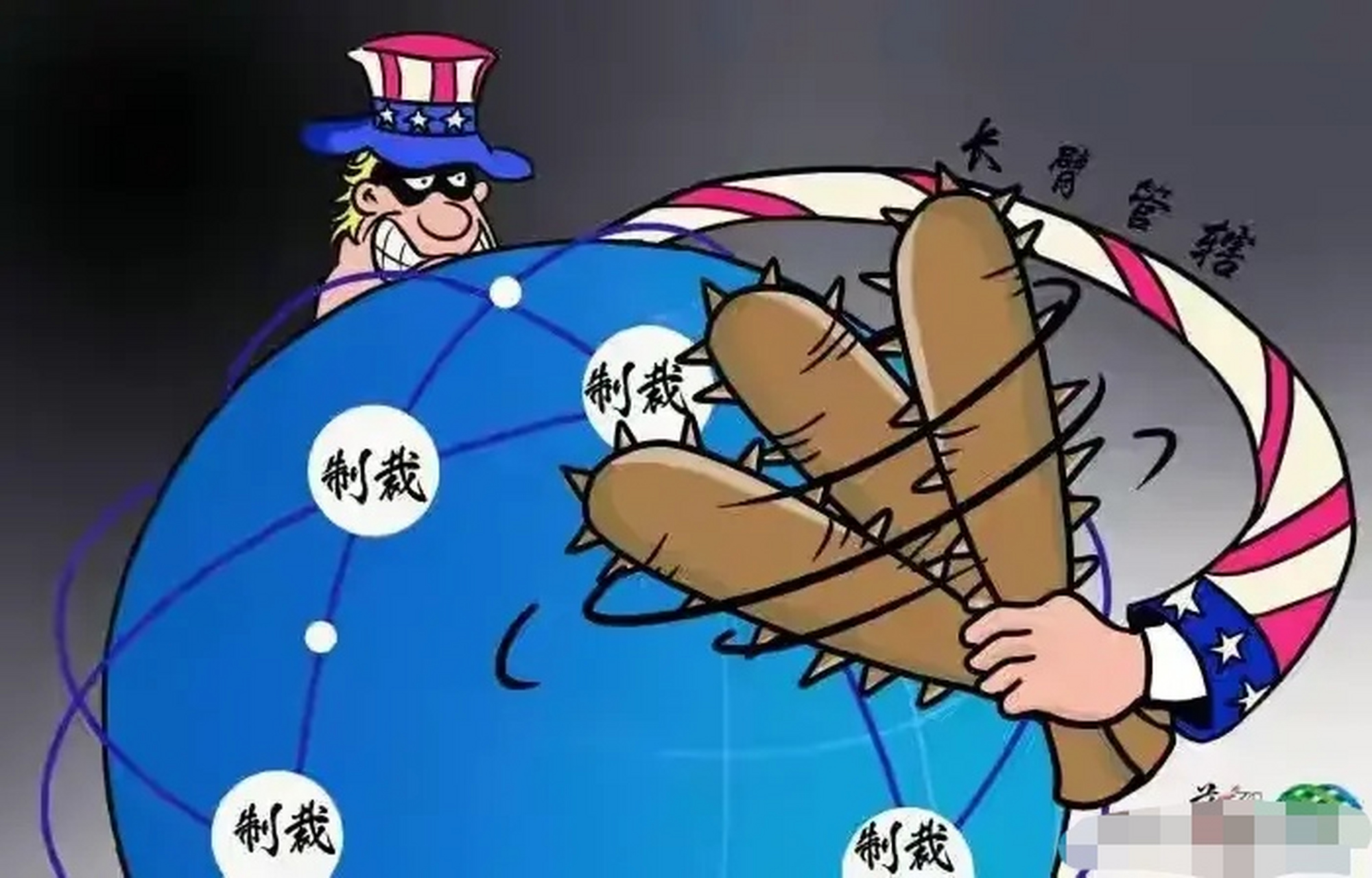 美国佬漫画图片图片