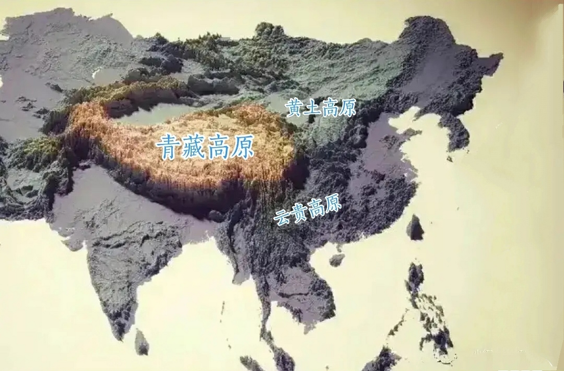 中国主要高原分布图