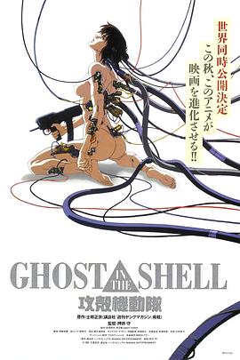 《 攻壳机动队》热血传奇战士28级在哪练级