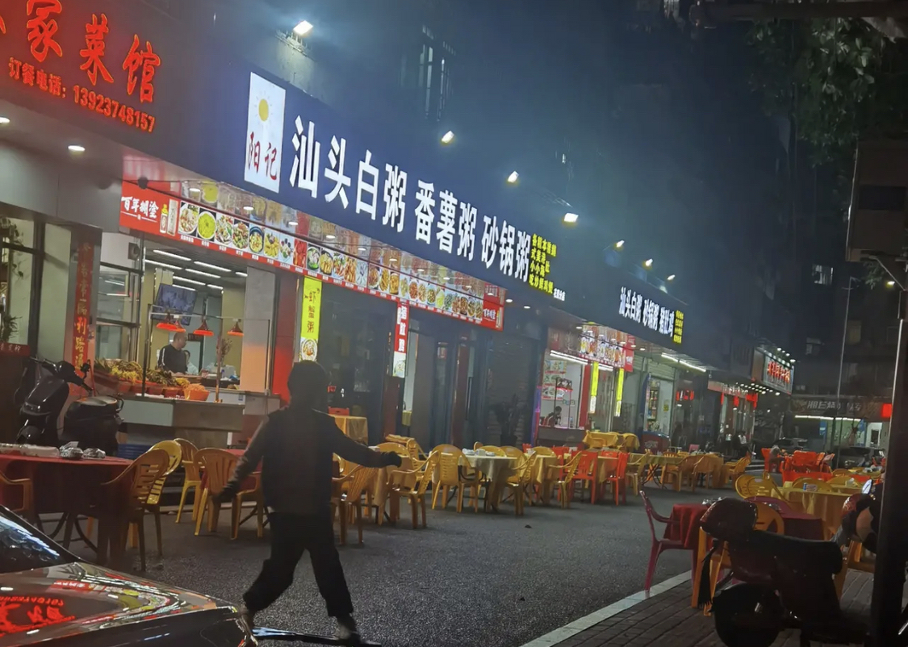 难道我看到的是最差的排档一条街吗?  可能大家