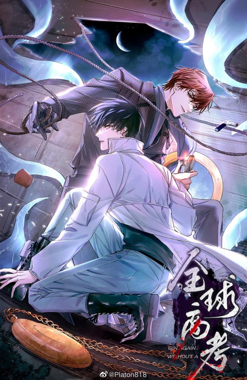 全球高考# 新卷开更啦[打call]新封面好漂亮 #corrupt乄雨霖铃