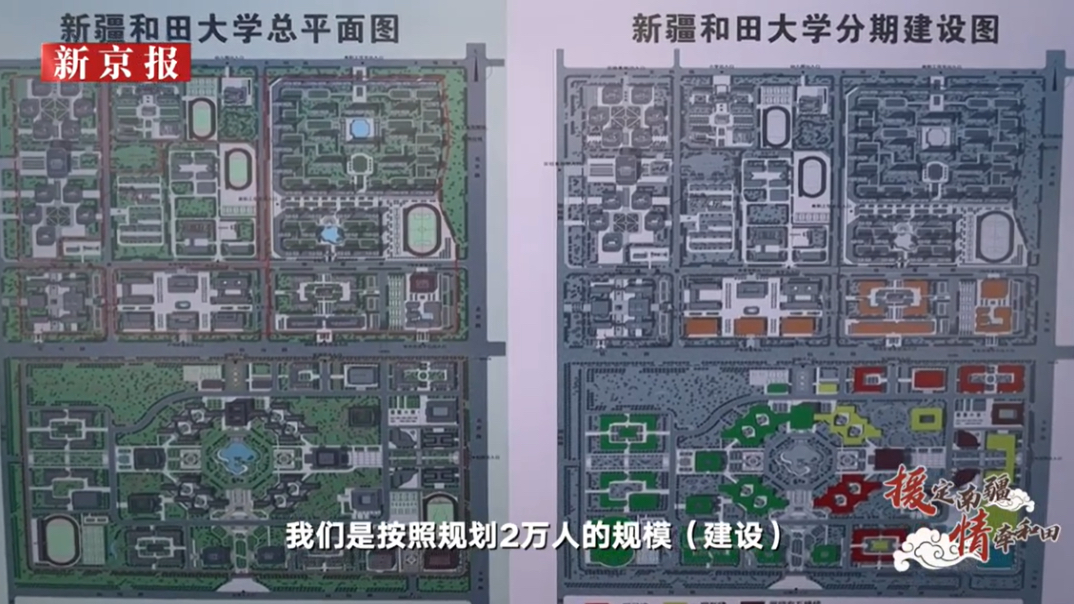 和田学院新校区一期图片