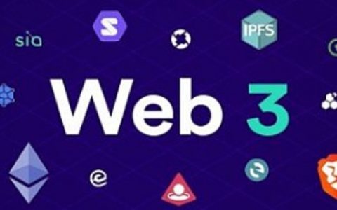 Web3 堆栈简单指南