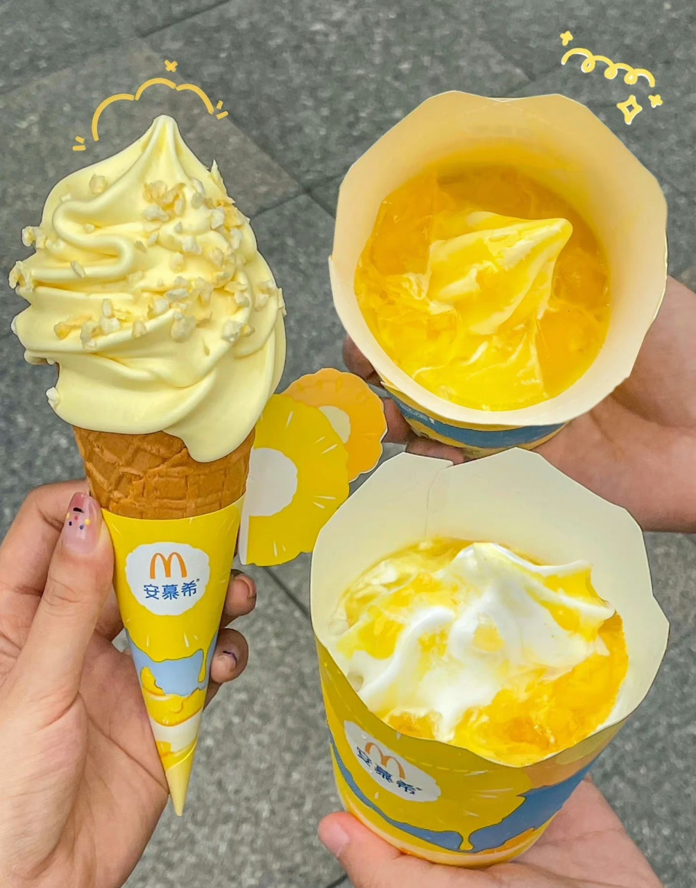 是仙品!麦当劳菠萝酸奶麦旋风!